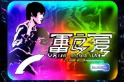 李小龙新皮肤领取指南，让你成为皮肤界的传奇