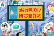 同城获客热点怎么开？10个实战方法让你引爆本地流量！