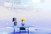 一、什么是微云会员？