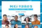 汽车补贴申请网站，一站式指南，轻松申领惠民福利