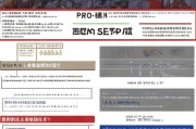 一次性基层就业补贴申请全攻略，政策解读与实操指南