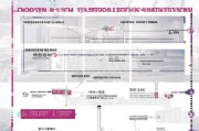 深圳技能补贴申请全攻略，从官网入口到到账流程，一文详解