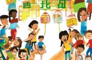 助力梦想，照亮前行路——小学助学补贴申请全攻略