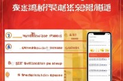 黑龙江消费券怎么领？取消消费券的步骤与注意事项