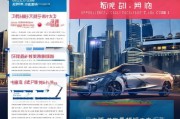 上海小鹏汽车补贴申请全攻略，政策解读、流程指南与注意事项