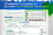 宁波人才住房补贴申请全攻略，条件、流程、材料一文读懂
