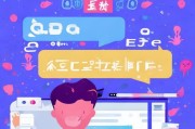 如何免费领取QQ气泡