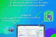 谷歌获客插件怎么用？提升网站转化率的终极指南！