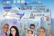 深圳包机补贴申请指南，政策红利直达企业，助力外贸拓市场