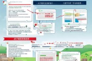 河南省异地就医备案网上申请全流程指南
