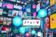 网上销售如何精准获客？这5大策略让你的店铺流量暴涨！