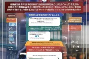 佛山物流补贴申请全攻略，条件、流程、材料及注意事项