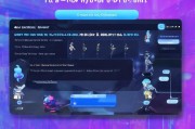 s7皮肤怎么领取？