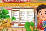 淘宝彩票赠送福利全解析