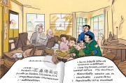 北京公租房补贴申请指南，政策解读、条件流程与权益保障