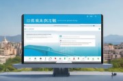 烟台补贴申请平台，便民利企的数字桥梁，助力政策红利直达快享