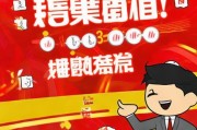 返现来了！怎么去领取？