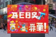 双节流量 officially来了！怎么领取？快看！
