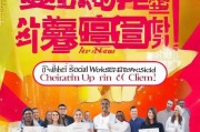 解锁社工证补贴，速来领取！