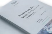关于XX项目补贴费用申请报告