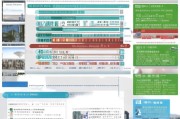 贵港高龄补贴网上申请全攻略，便捷办理指南与注意事项