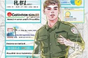 韶关市士兵补贴申请全攻略，条件、流程、材料及注意事项