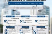 深圳落户补贴申请全攻略，条件、流程与注意事项