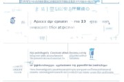 深圳深户创业补贴申请全攻略，从条件到流程，助你创业启航