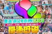 8周年第二弹，粉丝们如何领取？