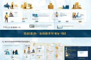 如何顺利领取居住证—法律与实用指南