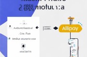 支付宝转账领取指南，让您的账户更安全