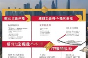 深圳购车指标申请全流程指南