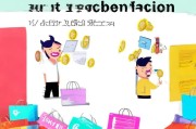 淘宝买家补贴怎么申请？详细教程助你轻松省钱
