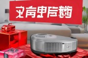 极米赠品Alert！立即领取，享受极米高端体验！