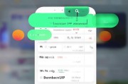 如何在QQ里快速领取免费会员？