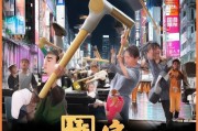 京训钉助力技能提升，补贴申请全攻略与政策红利解析
