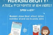 月初申请社保补贴，全流程指南与注意事项，助你轻松申领