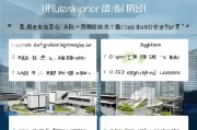 深圳入户补贴申请网站全攻略，从登录到到账，一篇搞定！