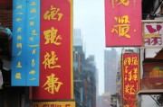 桐乡人必看！这些获客秘籍让你的店铺人气爆棚