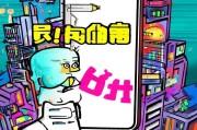 咬蚁视频怎么领取流量？如何轻松获取流量，快来了解！