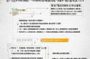 宁波面试补贴申请全攻略，条件、流程、材料一文读懂