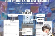 广州补贴申请全攻略，从政策解读到实操指南，助你轻松申领