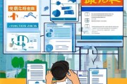 广州住房补贴申请全攻略，条件、流程、材料及注意事项详解