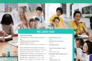 中外合作办学申请全攻略，从准备到成功