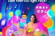 开启音乐之旅，享受QQ音乐的福利，快来领取QQ音乐礼包！