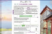 宁波生活补贴申请全攻略，从条件到流程，助你轻松申领