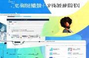 马上金融申请流程，快速、便捷的贷款体验指南