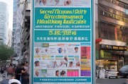 深圳市民注意！2024年肠胃镜健康补贴申请指南，条件、流程、全攻略