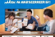 买乐视电视送会员，这些小细节你必须知道