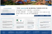 广东就业补贴申请网站全攻略，从政策解读到操作指南